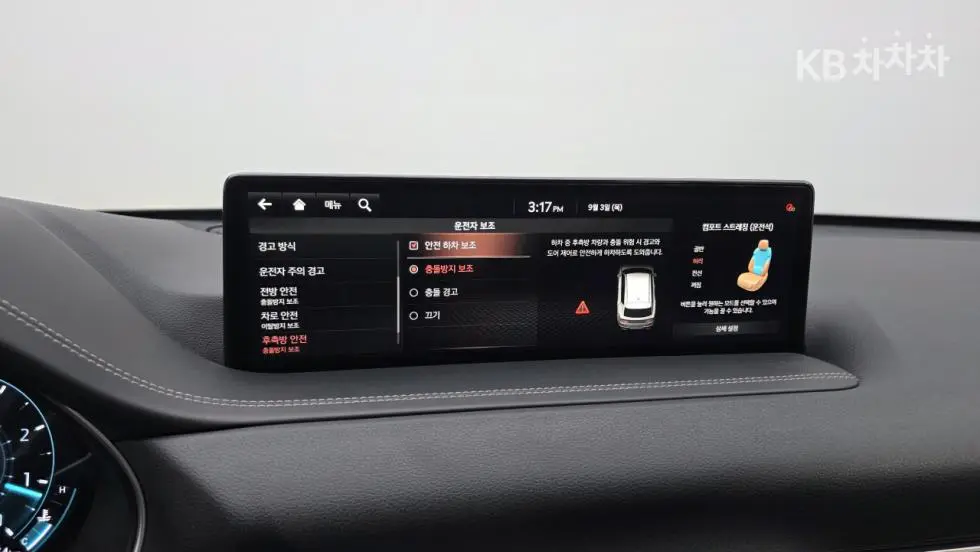 Genesis GV803.0 Diesel 2WD - 29