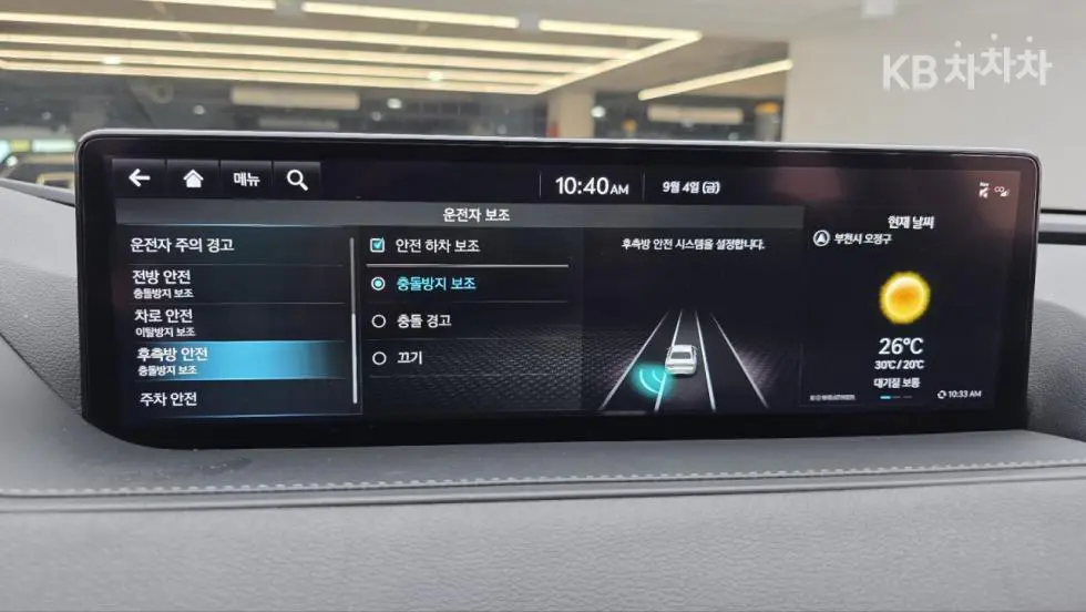Genesis G80(RG3)2.5 T-GDi 2WD - 9