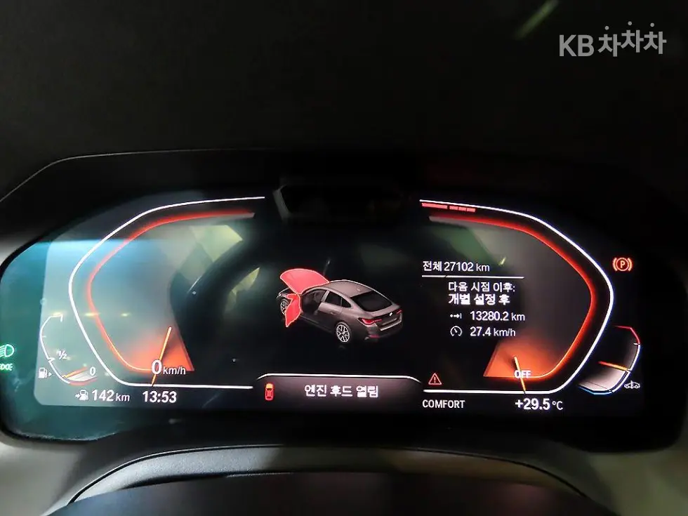 BMW 4 Series (G22)420d Gran Coupe M Sport First Edition - 8