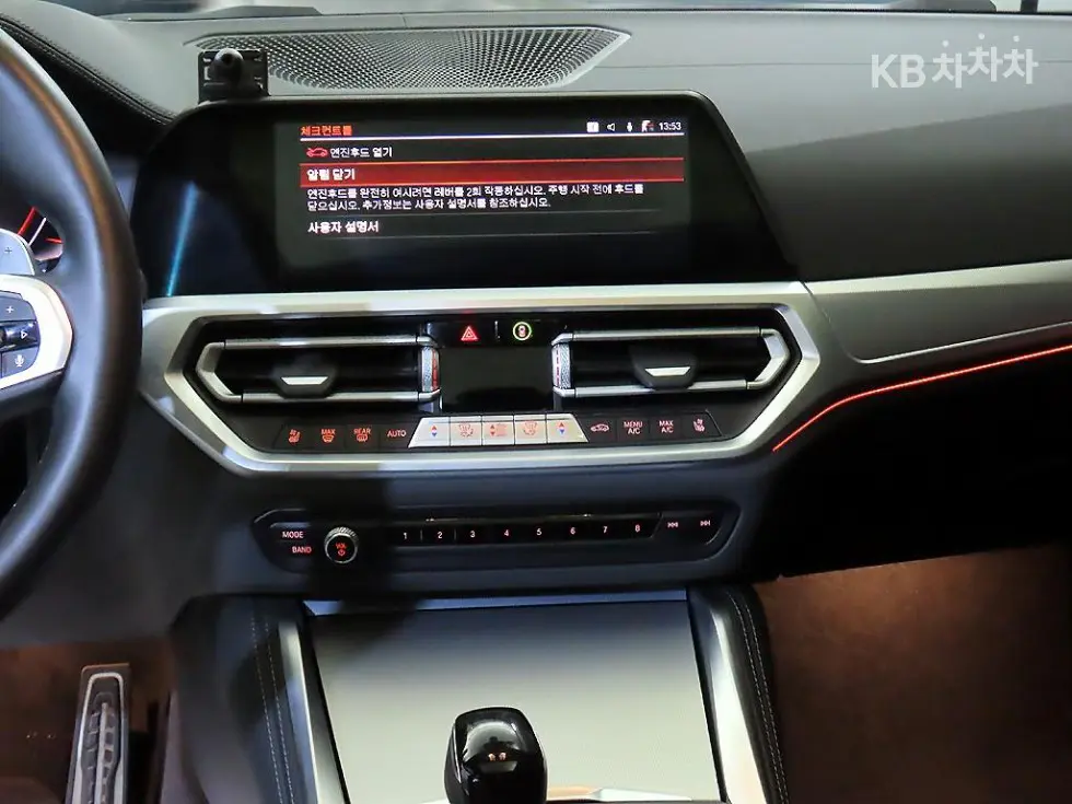 BMW 4 Series (G22)420d Gran Coupe M Sport First Edition - 10