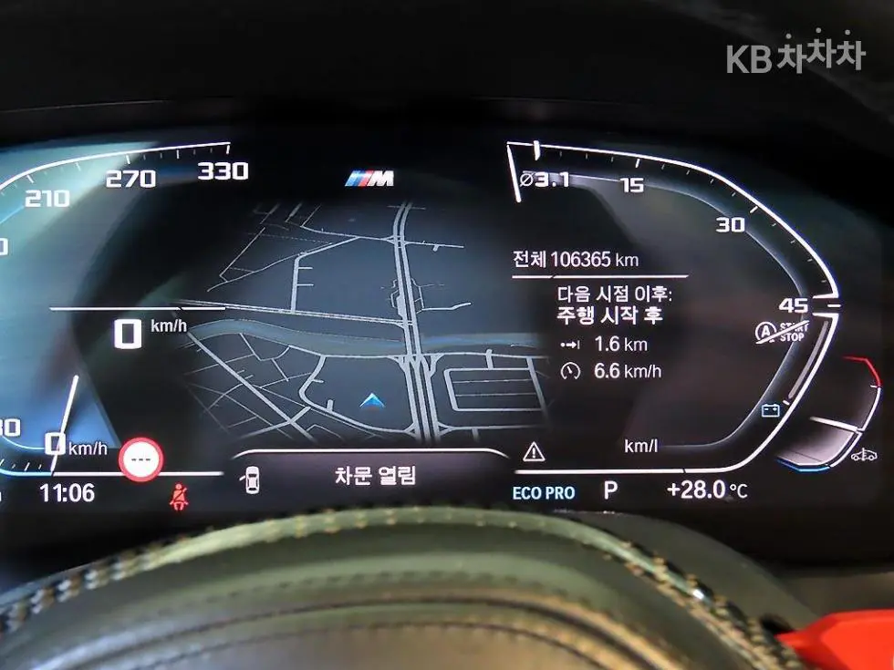 BMW 3 Серия (G20)320i M Sport - 9