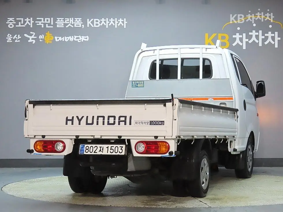 Hyundai Porter 2Extra Long Super Cab LPG Smart - 2