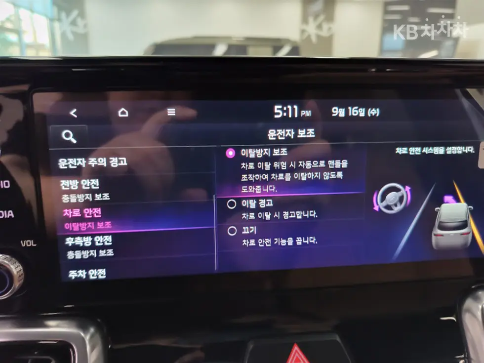 Kia Sorento 4th generation Hybrid1.6 HEV Noblesse - 19