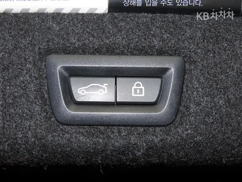 BMW All New 5 Серия (G30)530i M Sport Plus - 15