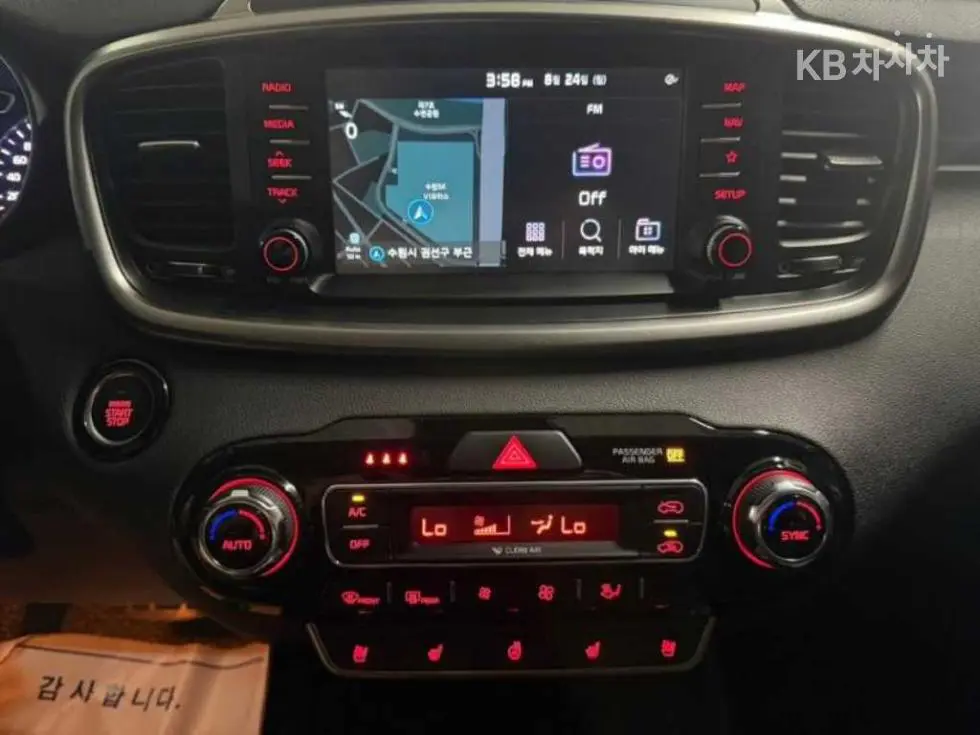 Киа The New Sorento2.0 Дизел 2WD Master - 10